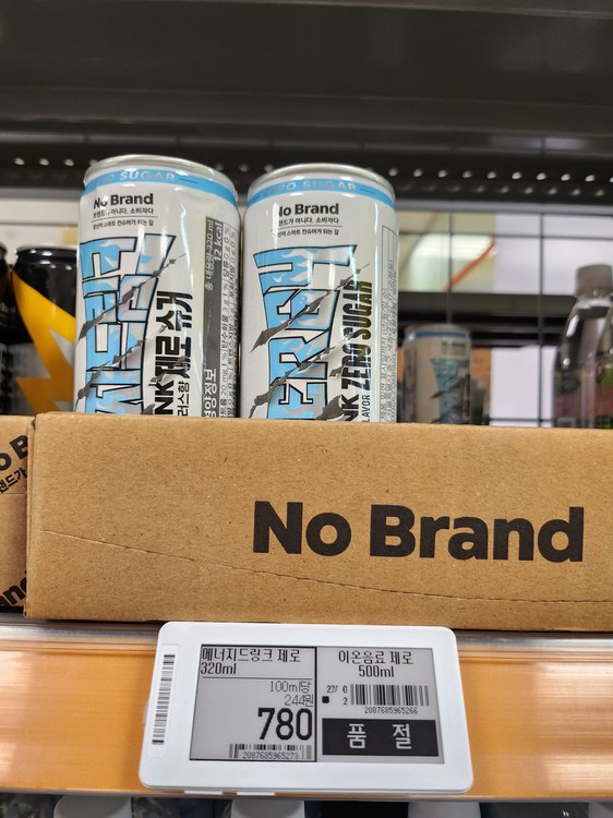 NoBrand Zero Sugar Energy Drink Price