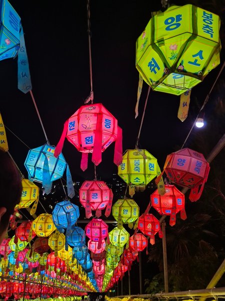 Samgwangsa Lantern Festival