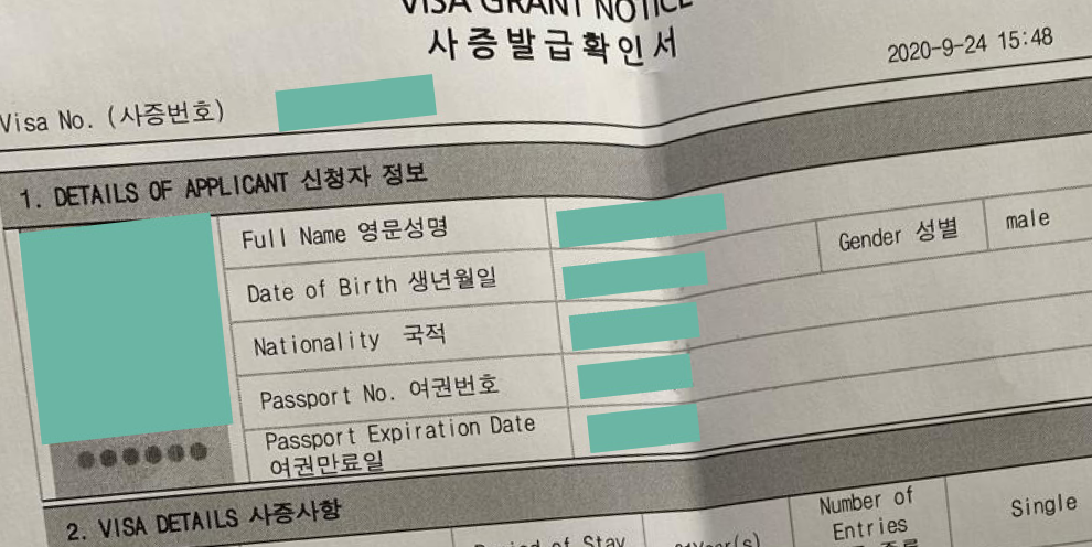 South-Korea-Visa-Grant-Notice