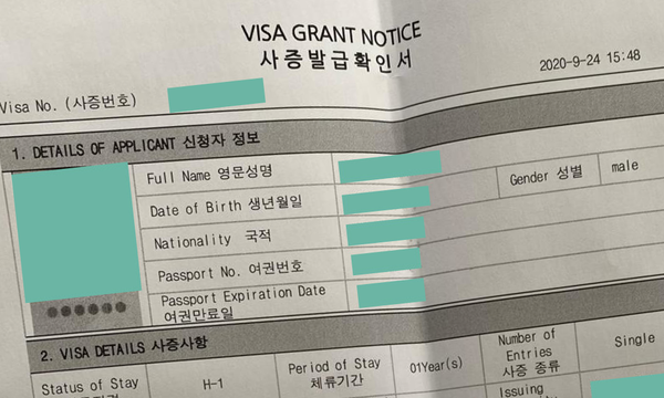 South-Korea-Visa-Grant-Notice