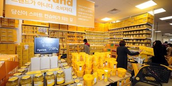 NoBrand Store - Gyeonggi