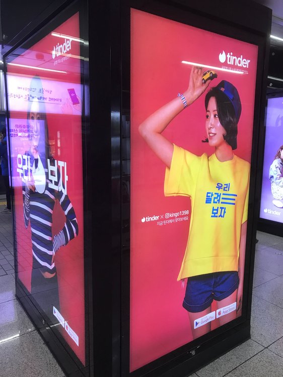 Tinder advertisement in Gangnam Station